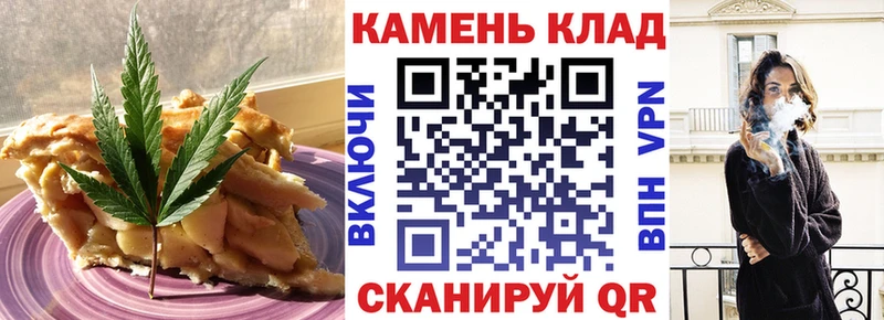 Купить где  Закаменск  Печенье с ТГК марихуана 