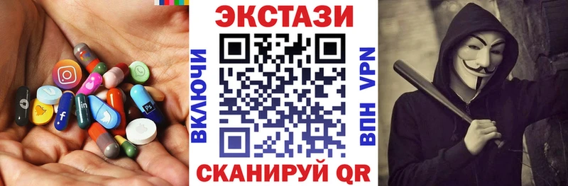 Купить Закаменск Ecstasy 280 MDMA