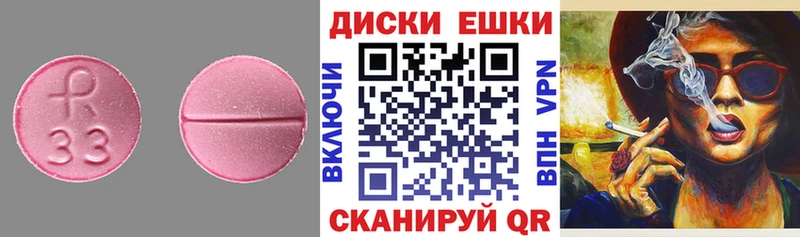 ЭКСТАЗИ louis Vuitton Закаменск