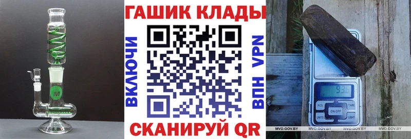 Купить где  Закаменск  Гашиш гарик 