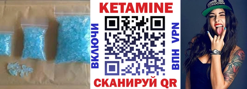 Купить закладки  Закаменск  КЕТАМИН ketamine 