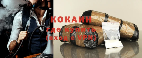 кокаин VHQ Вяземский