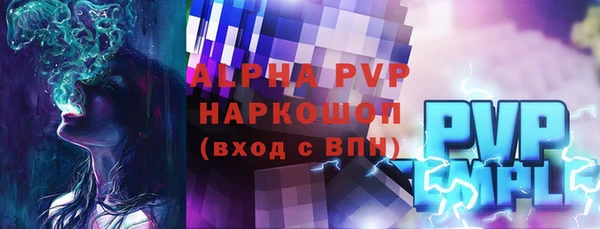 мефедрон VHQ Волгодонск