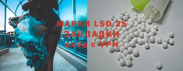 прущий лед Вязьма