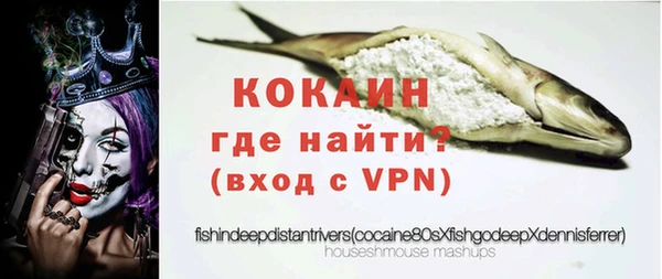 кокаин перу Вязники