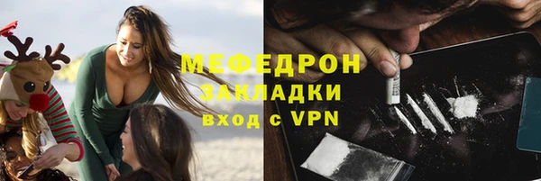кокаин перу Вязники