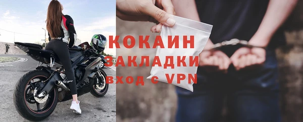 кокаин VHQ Вяземский