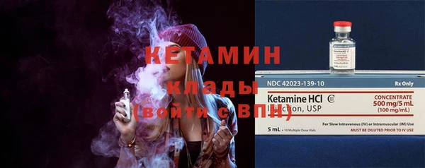 прущий лед Вязьма