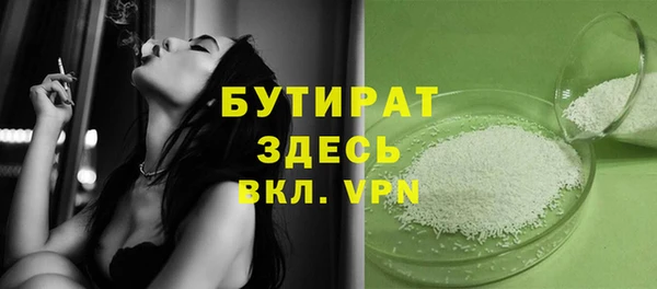 дистиллят марихуана Новочеркасск