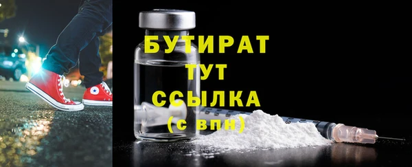 марихуана Горно-Алтайск