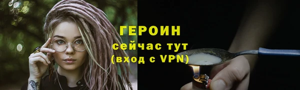 кокаин VHQ Вяземский