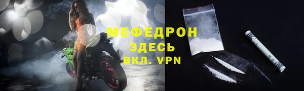 герыч Уссурийск