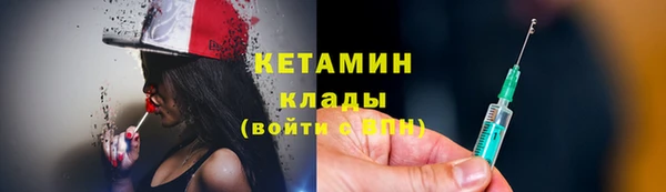 прущий лед Вязьма
