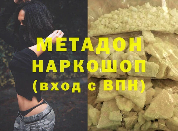 ГАЛЛЮЦИНОГЕННЫЕ ГРИБЫ Горнозаводск