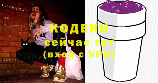 ГАЛЛЮЦИНОГЕННЫЕ ГРИБЫ Горнозаводск