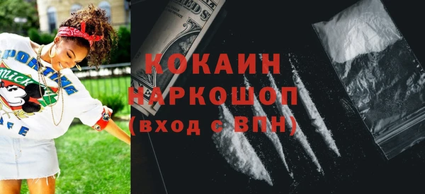 кокаин VHQ Вяземский