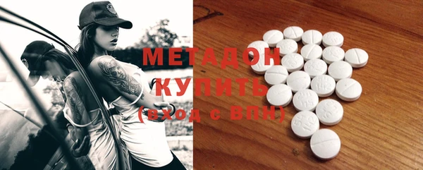 марихуана Горно-Алтайск