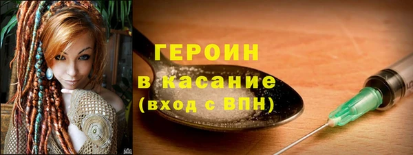 кокаин перу Вязники