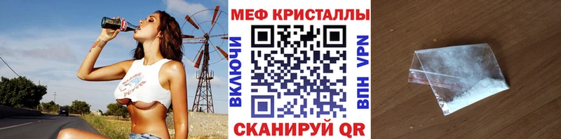 Купить закладки  Закаменск  МЕФ кристаллы 
