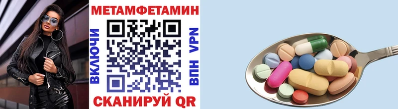 Первитин Декстрометамфетамин 99.9%  Купить закладки  Закаменск 