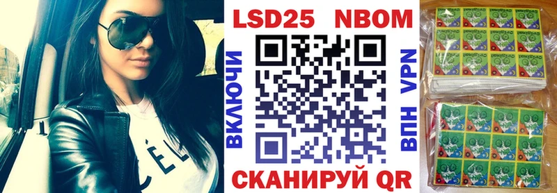 Купить  Закаменск  Наркотические марки 1,5мг 