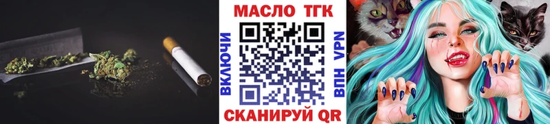 ТГК вейп с тгк  Купить  Закаменск 