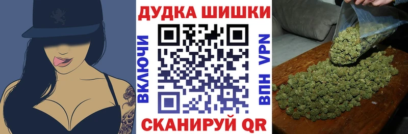 МАРИХУАНА марихуана  Купить где  Закаменск 